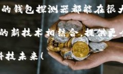 jiaoti如何快速安装区块链钱包探测器：立即获取