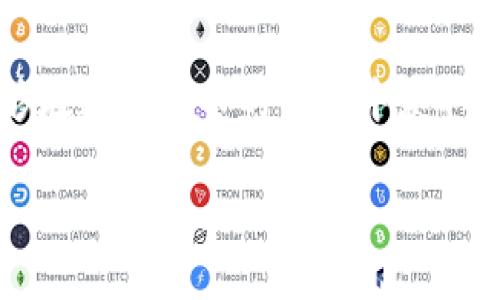 购买B特派币的步骤与技巧

在近几年，随着区块链技术的迅速发展，购买数字货币不仅成为了一种投资方式，也逐渐渗透到我们的日常生活中。B特派作为一个相对新颖的交易平台，受到了许多投资者的关注。如果你正在考虑如何在B特派上购买币，本文将给出一套详细的指南，以及一些有关数字货币投资的注意事项。

一、了解B特派与数字货币

首先，在你开始购买币之前，需要对B特派有一个初步的了解。B特派是一个基于区块链技术的数字货币交易平台，提供多种币种的交易服务。在这个平台上，你可以交易各种数字资产，包括比特币、以太坊以及其他许多新兴的加密货币。

此外，了解一些基本的数字货币知识也非常重要。数字货币是一种依靠加密技术进行安全交易的虚拟货币，具有去中心化、匿名性以及全球性等特点。这意味着，任何人只要有互联网连接，都可以进行数字货币的购买和交易。

二、注册B特派账户

在你决定购买数字货币之前，第一步是要在B特派上注册一个账户。打开B特派的官方网站，点击“注册”按钮，按照提示输入你的邮箱地址及设置密码。

完成注册后，系统会发送一封确认邮件到你的邮箱。请登录你的邮箱，点击确认链接以激活账户。这一步至关重要，因为只有激活账户后，你才能使用平台提供的各项服务。

三、身份验证

为了保障用户的资金安全，许多交易平台在用户进行交易前，都会要求进行身份验证。这就是我们常说的KYC（了解你的客户）程序。你需要上传一份身份证明文件，比如身份证或者护照，以及一张手持身份证的照片以供平台核实。

虽然进行身份验证可能会让你感到繁琐，但是这是保护你资金安全的重要步骤，确保只有你本人能够操作账户。

四、绑定支付方式

完成身份验证后，下一步是绑定你的支付方式。B特派通常支持多种支付方式，包括银行卡、支付宝、微信支付等传统支付方式，也可能支持其他数字货币的转账。

选择一种方便你的支付方式进行绑定，输入相应信息并确认。在绑定完成后，你就可以随时进行充值，为你的账户注入资金。

五、充值账户

在你绑定支付方式后，可以通过选择“充值”功能来为你的账户注入资金。输入你想要充值的金额，根据所选择的支付方式完成相应支付。此时请务必检查充值金额与手续费，以免出现意外。

一般情况下，充值完成后，资金会在几分钟内到账。如果遇到延迟，可以查看相关提示或者联系平台客服进行咨询。

六、购买币

当账户中有了资金，你就可以开始购买币了。选择你想购买的币种，比如B特派币，然后输入你想购买的数量。这时候，你可以看到与这一笔交易相关的价格、手续费以及预计到账的币数。

仔细核对信息无误后，点击“确认购买”按钮。此时，系统会通知你交易是否成功，通常会在几秒钟内完成。

七、存储与交易

购买成功后，你所购买的币会被存储在你的B特派账户中。这里需要强调的是，尽量将大部分数字货币存储在你自己的钱包中，而不是长时间保留在交易平台上，以降低风险。

此外，B特派提供了交易功能，你可以随时在市场上进行交易，赚取差价利润。了解市场动态和技术分析是成功交易的关键。

八、风险管理与投资策略

在进行数字货币投资时，风险管理显得尤为重要。数字货币市场波动较大，投资者需要具备一定的心理素质，才能更好地应对价格的起伏。同时，制定合理的投资策略也是至关重要的，你可以选择定投、波段操作，或者根据市场行情适时进场。

不论选择哪种策略，都需要认真分析市场趋势和项目的潜力，以降低风险。此外，不要把所有的资金都投入到数字货币市场中，合理分配资产是十分必要的。

九、保持学习与关注市场动态

数字货币领域发展迅速，而新兴项目层出不穷，投资者需时刻保持对市场的关注。关注权威媒体、行业论坛以及专业分析师的观点，可以帮助你撇清谣言、获得准确的信息。

此外，不断学习新的知识和技能，如技术分析、基本面分析等，也是提高你投资收益的重要途径。

十、结语

在B特派购买币的过程看似简单，但真正要在数字货币投资中获得成功，还需要掌握一定的知识、技巧以及严谨的风险管理态度。希望通过本文的详细介绍，能帮助你更好地理解如何在B特派上安全购买币，并在日后进行高效投资。

记住，数字货币投资并非一帆风顺，保持足够的耐心与理性，将有助于你在这个波动巨大的市场中立于不败之地。谨慎投资，祝你能够在数字货币的世界中获取可观的收益。

B特派,数字货币,币种购买,风险管理/guanjianci