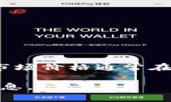 关于“b特派”这款设备的价格因地区、销售渠道