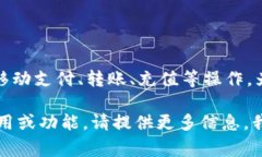 ＂B特派钱包＂ 是一种数字钱包或支付工具，通常