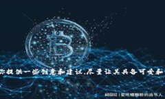关于“bitp钱包”图标及其命名的内容，我可以为