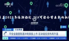 以下是关于如何在Bitpie钱包中购买TRX（波场币）