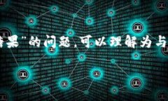 比特派（Bitpie）是一款数字货币钱包，主要用于