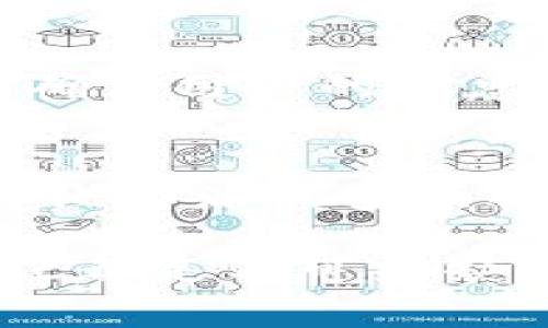 在使用比特派（Bitpie）进行加密货币交易时，KYC（Know Your Customer）验证是一个重要的步骤。为了确保安全性和合规性，用户需要完成KYC验证，以便能够享受更高的交易限额和其它相关服务。接下来，我将为您详细介绍如何在比特派完成KYC升级。

什么是KYC？为什么需要KYC？
KYC（了解您的客户）是金融行业的一项规定，旨在防止洗钱、恐怖融资及其他金融犯罪。通过KYC，交易平台能够更好地了解其客户的身份，确保用户的合法性及交易的透明性。这一过程对保护用户利益和维护市场秩序具有重要作用。

比特派KYC升级的必要性
在比特派平台上，完成KYC可以让您享受到更高的交易限额，获取更多的交易服务。此外，KYC验证过程也为用户的账户安全提供了额外的保护。当您完成KYC后，平台会更加信任您的账户，通过此方式提高了用户的资金安全。

如何进行KYC升级？
以下是进行KYC升级的步骤：

步骤一：注册比特派账户
如果您尚未在比特派注册账户，请首先下载比特派应用程序并进行注册。注册过程相对简单，您只需提供电子邮件或者手机号码，设置密码即可。

步骤二：进入KYC验证页面
登录到您的比特派账户后，点击“个人中心”或“设置”选项。在这里，您将看到“KYC认证”或“身份验证”的选项。点击进入KYC验证页面。

步骤三：选择KYC类型
比特派通常会提供不同类型的KYC验证，例如个人验证和企业验证。对于大多数用户来说，选择个人验证就足够了。在选择完毕后，系统会提示您填写相关信息。

步骤四：填写个人信息
在个人信息填写页面，您需要提供真实的姓名、身份证号、出生日期及地址等信息。请确保所填写的信息与您身份证上的信息一致，以避免验证失败。

步骤五：上传身份文件
完成信息填写后，您需要上传身份文件。通常，比特派要求用户上传身份证、护照或驾照等证明身份的文件。此外，某些情况下还需要上传一张手持身份文件的自拍照，以确保身份的真实性。

步骤六：等待审核
提交所有信息后，您需要耐心等待比特派的审核。审核时间通常在24小时内，具体时间可能会根据用户量的不同而有所变化。在此期间，请保持手机和邮箱畅通，以便及时接收审核结果。

步骤七：审核通过
一旦您的KYC审核通过，您会收到平台的通知。此时，您就可以享受比特派提供的所有服务，包括更高的交易限额及更多的交易功能。

常见问题解答

为什么KYC审核会被拒绝？
KYC审核被拒绝的原因可能有多个。首先，身份文件不清晰，难以辨认是常见的问题。其次，提交的信息不一致，例如姓名或身份证号与上传文件不符，也会导致审核失败。最后，需确保您所填写的住址、联系电话等信息真实有效。

如何检查KYC审核状态？
您可以在比特派的个人中心中查看KYC审核状态。如果审核失败，系统也会提供失败的原因，以便用户进行修改与重新提交。

KYC升级的安全性
在比特派进行KYC升级时，用户的个人信息都是由平台安全存储的。比特派采用了严格的安全措施，包括数据加密和隐私保护，以确保用户的信息不会被泄露或者滥用。因此，用户可以放心提交个人信息。

总结
完成比特派的KYC升级是保障您账户安全与提升交易限额的重要步骤。通过简单的几个步骤，您就可以顺利完成KYC验证，并享受比特派的多项服务。在填写信息时，请确保信息的准确性和真实性，以免审核不通过。如果您在KYC过程中遇到问题，可以随时联系客服寻求帮助。

通过以上步骤，相信您已经对比特派的KYC升级有了清晰的了解。无论您的目的是进行加密货币交易、投资还是其他用途，完成KYC都是不可或缺的环节。希望这篇指南能帮助您顺利完成KYC认证，为您的投资之旅铺平道路。