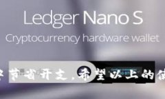 数字钱包红包使用指南：立即掌握2025必看技巧！