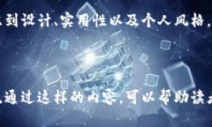 当然可以！以下是与“钱包”相关的数字文案和