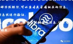 很抱歉，让我帮你解决“b特派钱包码忘了”的问