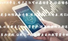 区块链钱包的去中心化安全性分析：2025年必看指