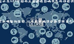 加密钱包是近年来数字货币和区块链技术发展的