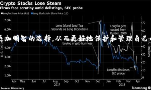 加密钱包是近年来数字货币和区块链技术发展的重要组成部分，它们为用户提供了存储、管理和交易加密资产的便利。根据不同的使用场景和需求，市场上存在多种类型的加密钱包软件。以下是一些通用的加密钱包软件，它们各自具有独特的功能和特点：

1. Coinbase Wallet

Coinbase Wallet是由美国知名交易所Coinbase推出的一款非托管钱包。用户可以完全控制自己的私钥，并且支持多种数字货币的存储。与Coinbase的交易平台紧密集成，方便用户进行交易。此外，这款钱包支持DApp（去中心化应用）访问，用户可以在不离开钱包的情况下参与各种区块链项目。


2. Exodus

Exodus是一款非常受欢迎的桌面和移动钱包，界面友好且易于使用。它支持超过100种加密资产，并且内置了交易功能，用户可以在钱包内直接交换不同的加密货币。此外，Exodus还提供了钱包备份和恢复选项，确保用户资产的安全。


3. MetaMask

MetaMask是最流行的Ethereum（以太坊）钱包之一。它不仅可以存储以太坊及基于以太坊的ERC-20代币，而且是许多去中心化金融（DeFi）应用的主要访问工具。用户可以通过MetaMask轻松与以太坊区块链互动，参与各种DeFi项目和NFT市场。


4. Trust Wallet

Trust Wallet是由Binance（币安）投资和支持的一款开源钱包。它支持多种区块链资产，并且允许用户存储私钥。Trust Wallet的用户友好界面使得新手也能快速上手。此外，它还支持DApp的访问，用户可以在钱包中直接进行各种操作。


5. Electrum

Electrum是一个专注于比特币的轻量级钱包，因其快速性和安全性而受到赞誉。用户可以选择使用其桌面版、移动版或通过硬件钱包实现更安全的存储。Electrum还允许用户设置交易费用，更加灵活地管理资金。


6. Ledger Live

Ledger Live是Ledger硬件钱包的配套应用。它不仅支持安全存储用户的私钥，还提供多种数字货币的管理功能。用户可以通过Ledger Live安全管理自己的加密资产，进行交易并查看账本。此外，Ledger硬件钱包高安全性，使其成为保护数字资产的理想选择。


7. Trezor

Trezor同样是一款广受信任的硬件钱包，其配套的Trezor Suite应用使得随时随地轻松管理资产成为可能。Trezor支持多种加密货币，并且注重用户的安全性，提供强大的保护措施。其简单的用户界面适合所有技术水平的用户。


总结

选择合适的加密钱包软件对于每一个数字资产持有者来说都是至关重要的。用户需要根据自己的需求，如安全性、使用便捷性以及支持的数字货币种类，来挑选适合自己的加密钱包。同时，了解各种钱包软件的特点和使用场景，有助于用户更好地管理自己的加密资产。


关键考虑因素

在选择加密钱包时，有几个关键因素需要考虑。首先是安全性，使用非托管钱包时，确保私钥的安全是至关重要的。其次，用户友好性也很重要，特别是对于新手用户来说，简易的界面和操作流程可以大大减少使用门槛。此外，支持的加密资产种类和功能的丰富性也是选择钱包时的重要考量标准。


未来趋势

随着区块链技术的不断发展，未来加密钱包的软件将会有更多的创新和更新。对隐私保护的重视、去中心化金融（DeFi）的兴起以及NFT市场的火热都将影响钱包的功能设计。随着用户需求的变化，钱包开发者们也必须不断适应市场变化，提高技术水平，满足用户的需求。


结语

加密钱包作为连接用户和区块链世界的重要工具，其重要性不言而喻。了解市场上各种钱包软件的特点，可以帮助用户做出更加明智的选择，从而更好地保护和管理自己的数字资产。无论是新用户还是有经验的投资者，在选择钱包时都应该保持谨慎和理智，以确保自己的资金安全。


加密钱包, 数字货币, 区块链, 硬件钱包/guanjianci  
2025必看：现在选择合适的加密钱包软件，保障你的数字资产安全！