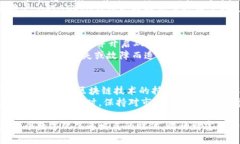 ASIACOIN区块链钱包：2025必看最新安全及使用指南