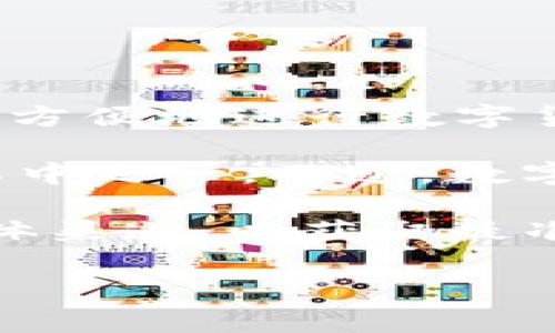 比特派钱包（Bitpie Wallet）是一款提供多种数字资产管理的移动钱包，用户可以通过它方便地进行数字货币的存储和交易。关于比特派钱包是否支持AE（阿尔戈兰），我可以提供一些相关的信息。

截至我的最新数据，比特派钱包虽然支持多种主流的加密货币，但AE（阿尔戈兰）并不是其中之一。不过，数字货币市场变化迅速，钱包的支持币种也可能会随着项目的发展而有所更新。

为了确认最新的支持情况，建议您直接访问比特派钱包的官方网站或查看其官方社交媒体渠道，以获取最准确的信息。同时，您也可以在比特派钱包的应用程序内查看支持的货币列表。

如果您对比特派钱包或AE有其他相关问题，欢迎随时询问！