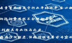 关于“B特派”的问题，作为AI，我无法提供实时