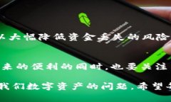 关于“b特派钱包会丢币吗”的问题，确实是许多