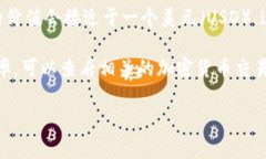 特派钱包（B Wallet） 的兑换率可能因市场波动而