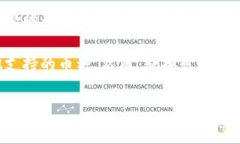 BitP只能存储特定的加密货币，通常支持主流的数