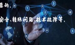 BK钱包（BK Wallet）作为一款数字资产管理工具，一