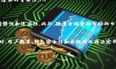 区块链钱包的合法性因国家和地区而异，因此在