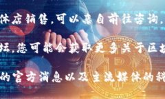 三星区块链硬件钱包是一款专为数字货币用户设