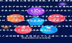 关于“b特派转账”是否合理或合规的问题，涉及