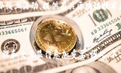   立即下载币安加密钱包，2025必看！让数字资产