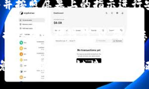 为了保证用户的安全和确保获得正版软件，您可以前往官方网站下载BitPcom。请遵循以下步骤：

1. **访问官方网站**：在浏览器中输入BitPcom的官方网站地址。这通常是软件的官方发布渠道，确保下载的版本是最新和正版的。

2. **导航到下载页面**：在网站的首页上，通常会有“下载”或者“获取软件”的明显按钮或链接。点击它以进入下载页面。

3. **选择合适的版本**：根据您的操作系统（如Windows、Mac等），选择相应的版本进行下载。

4. **遵循安装步骤**：下载完成后，双击下载的文件并按照屏幕上的指示进行安装。确保您遵循所有设置以保障软件的正常运行。

5. **注册与激活**：有些软件需要注册或激活，请根据提示进行操作，以确保您可以获得所有功能。

请注意，确保下载的版本是从官方网站进行下载，避免使用第三方链接或未验证的网站，以防下载到恶意软件或盗版软件。
