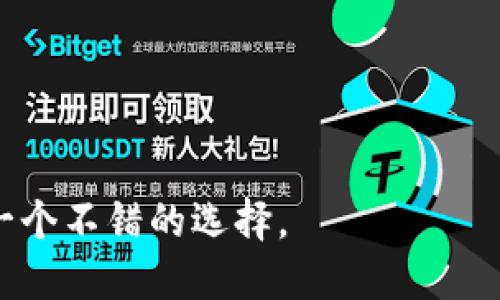 比特派（Bitpie）是一个数字资产钱包的名称，它主要用于存储、管理和交易加密货币，如比特币、以太坊等。比特派提供了安全、便捷的数字资产管理服务，用户可以通过该钱包方便地进行加密货币的收发、交易及资产管理。

比特派的特点包括：

1. **多币种支持**：比特派支持多种主流加密货币，让用户可以在一个平台上管理不同种类的资产。

2. **安全性**：比特派通过多重签名技术和冷钱包存储等方式来增强用户资产的安全性，以防止黑客攻击和盗窃。

3. **用户体验**：比特派界面友好，操作简单，特别适合新手使用。

4. **隐私保护**：用户的私钥存储在本地，只有用户本人可以控制，提升了用户的隐私保护。

总之，比特派是一个较为流行的数字资产管理工具，对于希望参与加密货币市场的用户来说，是一个不错的选择。