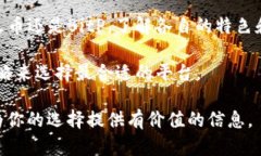 在数字货币交易所中，BitP和火币（Huobi）都是相