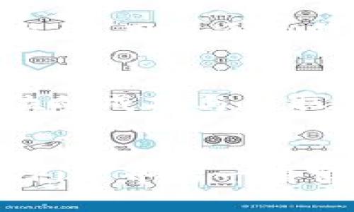 在探讨FGC区块链青蛙钱包是否属于DeFi（去中心化金融）项目之前，我们需要先了解一些相关概念。DeFi是指利用区块链技术提供去中心化金融服务的一种新型金融生态系统，涵盖借贷、交易、投资等多种金融活动。而青蛙钱包则是区块链领域中的一个数字钱包应用，主要用于存储及管理各类数字资产。

FGC区块链青蛙钱包的基本功能
FGC区块链青蛙钱包的主要功能是数字资产的存储、转账和管理。用户可以通过青蛙钱包便捷地管理他们的加密货币资产，发送和接收不同类型的数字货币。此外，青蛙钱包还可能提供一些其他功能，比如交易所整合、资产增值工具等。尽管这样的一些功能与DeFi密切相关，但青蛙钱包本身并不直接提供金融服务，因此不能简单地将它定义为一个DeFi项目。

青蛙钱包的DeFi潜力
尽管青蛙钱包本身并不是一个DeFi项目，但它可能与DeFi生态系统存在紧密的联系。举例来说，青蛙钱包用户可以很方便地将钱包中的资产转入DeFi平台进行借贷、流动性提供或其他金融活动。因此，青蛙钱包可以被视为DeFi用户与区块链世界之间的桥梁。

什么是DeFi项目
为了更好地理解FGC区块链青蛙钱包的定位，我们还需明确DeFi项目的特征。DeFi项目通常以智能合约为基础，允许用户直接在区块链上进行交易，无需传统金融机构的干预。更重要的是，DeFi项目能够提供金融服务的创新，包括无抵押贷款、去中心化交易所和收益农场等功能。因此，如果青蛙钱包能够直接集成这些DeFi功能，它或许有潜力成为一个真正的DeFi项目。

青蛙钱包在DeFi生态中的角色
青蛙钱包在DeFi生态系统中可以扮演多种角色。首先，它可以是资产的存储和管理工具，为用户提供安全的环境来存储其加密货币。其次，青蛙钱包可以与不同的DeFi协议进行整合，用户通过钱包直接访问借贷、交易等功能，从而使DeFi服务变得更为便捷。此外，青蛙钱包还有可能推出与DeFi相关的功能，如流动性挖矿或收益管理，这些都会增强其DeFi属性。

青蛙钱包的市场定位及竞争优势
市场上有许多数字钱包和DeFi项目，它们之间的竞争非常激烈。作为一个区块链钱包，青蛙钱包需要在用户体验、安全性和功能多样性方面提供优于其他产品的服务。其市场定位的成功与否取决于是否能够有效满足用户对安全性、隐私和易用性的需求。同时，青蛙钱包在技术更新和用户社区的启发下，适时迭代功能，以适应DeFi生态的快速发展也是至关重要的。

总结
综上所述，FGC区块链青蛙钱包本身并不是一个DeFi项目，但它有着与DeFi生态系统紧密联系的潜力。通过为用户提供安全的数字资产管理工具，青蛙钱包可以成为用户进入DeFi世界的一扇窗户。如果青蛙钱包未来能够集成更多的DeFi功能，它将有望成为一个真正意义上的DeFi平台。因此，在分析青蛙钱包的过程中，我们应当关注它在技术和市场发展方面的动态。