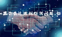 比特派客服电话人工服务时间在当今的加密货币