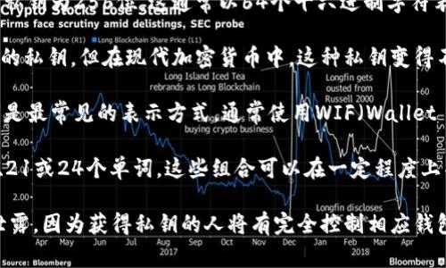 数字钱包的私钥长度可以根据不同的加密算法和钱包类型有所不同。最常见的数字钱包私钥通常有以下几种长度：

1. **256位私钥**：以比特币为代表的许多加密货币使用的私钥为256位。这通常以64个十六进制字符表示，每个字符代表4位二进制数。

2. **128位私钥**：一些古老的加密算法可能会使用128位的私钥，但在现代加密货币中，这种私钥变得不够安全。

3. **32字节私钥**：在比特币等加密货币中，32字节的私钥是最常见的表示方式，通常使用WIF（Wallet Import Format）格式的私钥则在存储和显示时可能更长。

此外，私钥还可以通过助记词生成，助记词通常为12、15、18、21或24个单词，这些组合可以在一定程度上替代传统的私钥。

无论私钥的形式如何，最重要的是保护好私钥，确保其不被泄露，因为获得私钥的人将有完全控制相应钱包中资产的权限。