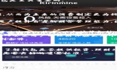   数字钱包理财视频：2025必看，立即掌握未来财