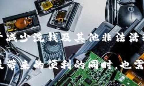 数字钱包是现代金融科技中一种便捷、安全的支付和存储工具，允许用户以电子方式存储、发送和接收货币。无论是传统货币还是数字货币（如比特币、以太坊等），数字钱包都能为用户提供一个集中的管理平台，让他们方便地进行各种财务交易。

### 数字钱包的工作原理

数字钱包通过各种软件应用程序在用户的设备上运作，允许用户与他们的银行账户、信用卡或其他支付方式相连。用户可以通过这些钱包来完成在线购物、移交资金及接受付款。当用户进行交易时，数字钱包能够即时转移及记录交易信息，确保快速且安全的支付体验。

### 数字钱包的类型

1. **软钱包**：即应用程序或软件，通常安装在手机或计算机上，支持多种货币的存储和交易。
2. **硬钱包**：指的是物理设备，通常用于保存冷存储，确保用户的数字货币不易受到网络攻击。
3. **在线钱包**：云计算服务提供的数字钱包，使得用户能够随时随地存取自己的资金，但相对硬钱包而言，安全性稍低。

### 数字钱包的优点

- **安全性高**：数字钱包一般采用加密技术，有效保护用户信息和资金的安全。
- **便捷性**：用户可以随时随地进行支付，无需携带现金或银行卡。
- **快速交易**：数字钱包可以实现即时交易，极大地节约了用户的时间成本。
- **多币种支持**：很多数字钱包支持多种数字货币，使得用户的资产管理更加方便灵活。

### 数字钱包的缺点

- **风险存在**：如果用户没有采取适当的安全措施（如复杂密码、双重验证等），他们的账户可能会面临被黑客攻击的风险。
- **依赖网络**：数字钱包需要互联网连接，离线环境下无法使用。
- **法律法规**：某些地区对数字钱包的使用可能存在法律限制，用户需了解当地法规。

### 未来展望

随着数字货币市场的不断发展，预计数字钱包将在未来几年继续普及。根据市场分析，越来越多的商家将开始接受数字钱包支付，而用户对数字钱包的需求亦将持续增长。因此，数字钱包不仅是个人理财的工具，它也将重塑未来的支付生态。

### 文化与社会影响

数字钱包的普及可能会对社会产生深远影响。首先，它能够促进无现金社会的形成，这不仅提高了交易的透明度，还有助于减少洗钱及其他非法活动。其次，数字钱包在提升支付效率的同时，也推动了金融科技的创新，刺激了相关行业的发展。

总体而言，数字钱包的出现与普及，不仅了传统金融交易方式，还推动了整个社会在数字化进程中的迈进。用户在享受科技带来的便利的同时，也需负起相应的安全责任，以保障个人资产安全。