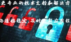 关于“bk钱包显示网页无法打开”的问题，可能涉