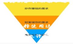 关于“bitp钱包是否是去中心化钱包”这个问题，