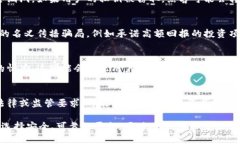 Bitpie钱包是一款数字资产钱包，旨在为用户提供