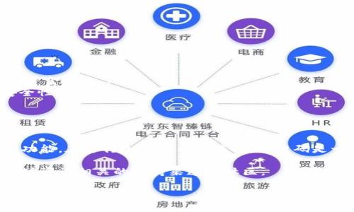 在使用Bitpie钱包时，您可能需要扫描二维码以完成一些特定的操作，例如接收或发送加密货币。下面是一些步骤和提示，帮助您找到和使用Bitpie钱包中的二维码扫描功能。

### 如何查找Bitpie二维码扫描功能

首先，确保您已经在手机上下载并安装了Bitpie钱包应用程序。如果尚未安装，可以从官方应用商店（如Apple App Store或Google Play Store）搜索“Bitpie”并下载。

### 扫描二维码的步骤

1. **打开Bitpie应用程序**：点击应用图标，启动Bitpie钱包。

2. **进入资产界面**：在钱包主界面，通常会看到“资产”或类似的选项，点击进入以查看您的数字资产。

3. **选择接收功能**：在资产界面，寻找“接收”或“收款”按钮。点击此按钮後，您将看到一个与您的钱包地址相关联的二维码。

4. **扫描二维码**：如果您想要发送资金，可以选择“发送”按钮，然后选择“扫描二维码”选项。此时，手机的相机会开启，您可以对准二维码进行扫描。

5. **确认交易**：在扫描二维码后，您将被要求确认交易信息，包括数量和接收地址。确保信息无误后，确认交易即可。

### 注意事项

在使用二维码进行交易时，务必注意以下几点：

ul
  li确保二维码清晰可见，避免因模糊导致扫描失败。/li
  li仔细核对接收地址，确保它与您要发送的地址完全一致，以避免资金损失。/li
  li建议在小额测试后再进行大额转账，以确保交易的准确性和安全性。/li
/ul

### 总结

通过以上步骤，您可以轻松找到并使用Bitpie钱包中的二维码扫描功能。在进行加密货币交易时，二维码是一个便捷且高效的工具，但务必操作谨慎，确保安全交易。

如果您还有其他关于Bitpie钱包的疑问或需要进一步的帮助，请随时咨询相关的支持渠道或社区。

希望以上信息对您有所帮助！