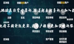 特派钱包地址获取方法特派钱包, 获取地址, 数字