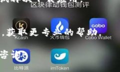 如果您在下载比特派（Bitpie）安卓应用时遇到问