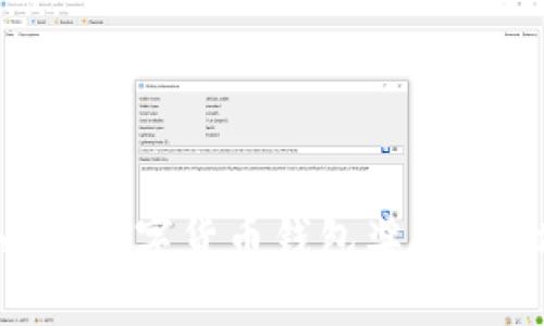立即了解2025必看数字货币钱包奖励，轻松获取加密资产!