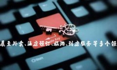 ＂B特派＂是由中国知名科技公司＂美团＂开发的