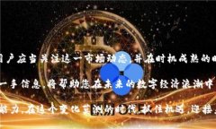 区块链云钱包2025必看：即将上线的终极数字资产