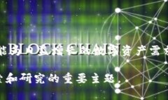 jiaotit区块链钱包源码解析：2025必看指南，助你轻