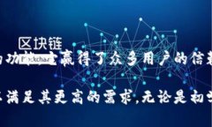 比特派钱包（Bitpie Wallet）是一种数字货币钱包，