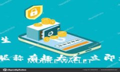 数字钱包昵称有趣大全女生2025必看！女生数字钱