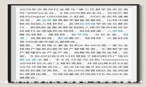 2025必看：农行数字钱包活动集锦，立即参与赢取丰厚奖励！