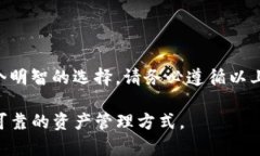   2023年立即掌握BK钱包的下载方法，安全便捷！