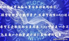 在数字货币管理和交易市场中，钱包和平台的选