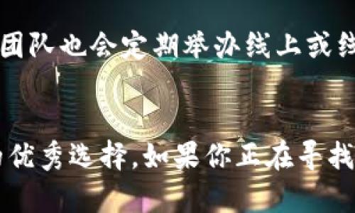 是的，B特派（BWallet）是一款基于ERC20标准的加密钱包，它支持以太坊和ERC20代币的存储、管理和交易。通过B特派，用户能够方便地管理他们的以太币及各种ERC20代币，享受区块链技术带来的安全和便捷。以下是关于B特派的一些主要特点和功能：

安全性
安全性是B特派的一大突出特点。它采用了多重安全措施，包括私钥本地存储、指纹解锁以及冷钱包等技术，确保用户的数字资产不被盗取。此外，B特派团队会定期更新应用程序，修复潜在的安全漏洞，保护用户信息与资金安全。

用户体验
为了提升用户体验，B特派采用了直观的用户界面。用户可以轻松浏览和管理他们的资产，发送和接收资金的过程也十分顺畅。应用中还提供了清晰的行情显示，让用户能快速了解市场变化并做出决策。

多种功能
B特派不仅仅是一个简单的数字资产钱包，它还集成了多种功能，例如对ERC20代币的支持、DApp浏览器、跨链转账等。这意味着用户可以直接在钱包内访问去中心化应用，拓展了使用场景。

社区支持与资源
B特派拥有活跃的社区支持，用户可以通过官方网站、社交媒体以及论坛等途径获取应用的最新信息和技术支持。团队也会定期举办线上或线下的活动，以增强用户之间的交流与互动。这种社区氛围促进了用户的参与感和归属感。

总结
总体而言，B特派作为一款ERC20钱包，其安全性、用户体验和多功能性都表现优异，是加密货币爱好者和投资者的优秀选择。如果你正在寻找一款可靠的ERC20钱包，B特派可谓值得一试。