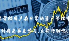   比特派TRC20转账手续费解析：2025必看！立即了解